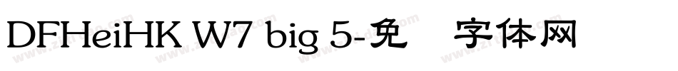 DFHeiHK W7 big 5字体转换